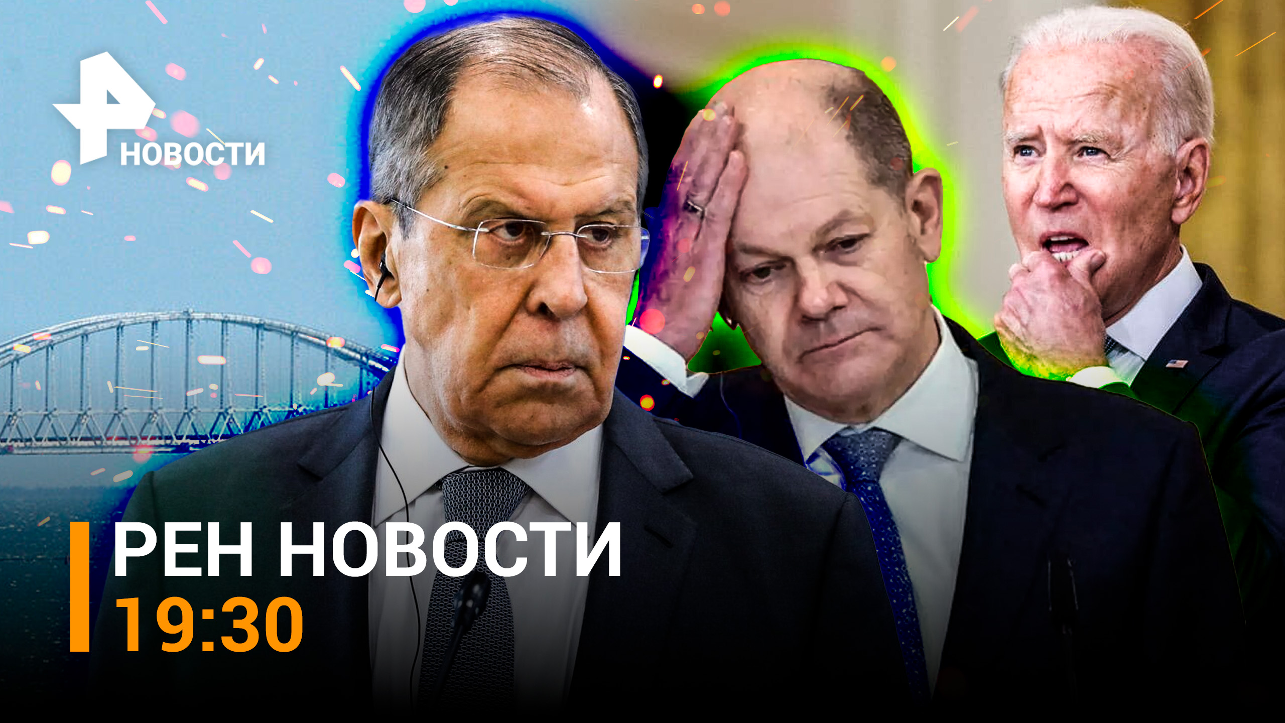 Слив переговоров в Бундесвере об ударе по Крымскому мосту / Пуск ракеты "Ярс" / ГЛАВНОЕ ЗА ДЕНЬ