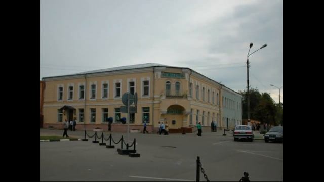 ГОРОДА ПОДМОСКОВЬЯ. ГОРОД ИСТРА