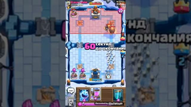 Спам картами в игре клеш рояль смотреть онлайн