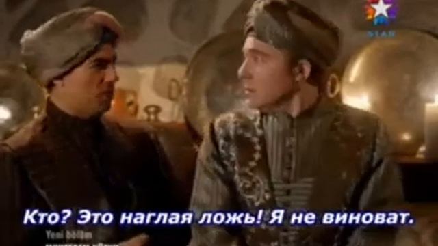 Сюмбюль и Гюль ага