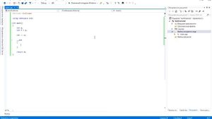 C++. Вставка на ассемблере. Урок 9