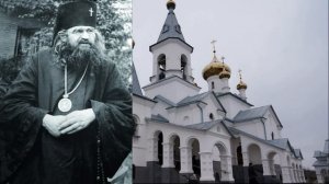 Епископ Иоанн Шанхайский о приходе антихриста и испытании огнем.