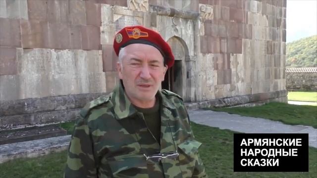 Против армян в Карабахе оказывается воевал сам Бен Ладен со своим отрядом.Очередные армянские сказк смотреть онлайн