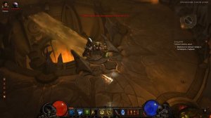 Прохождение Diablo 3. Колдун - Часть 10