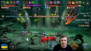 RAID: ГИДРА ПОСЛЕ РЕБАЛАНСА (ОБЫЧНАЯ/ТРУДНАЯ/НЕВОЗМОЖНЯ/АДСКАЯ) | БИВАЛЬД / ИНКВИЗИТОР ШАМАЭЛЬ(ТЕСТ