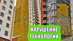 Оторвало стену дома! Утепление фасада.....
