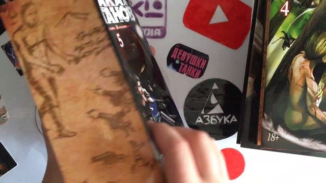 Атака на титанов / обзор Манги смотреть онлайн