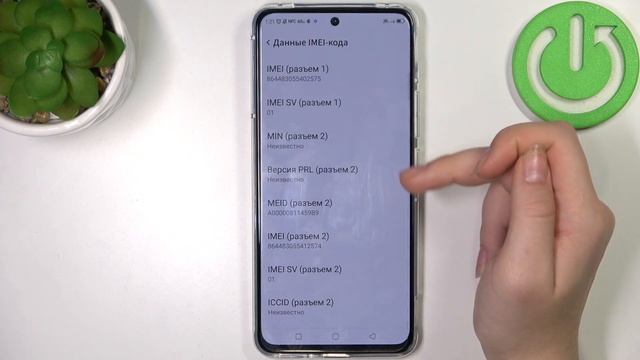 Nubia Redmagic 6R | Проверка информации - Как узнать серийный номер и IMEI-код на Nubia Redmagic 6R
