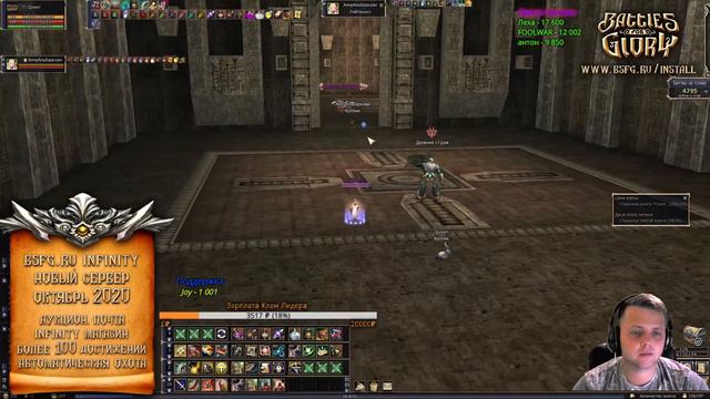 ФАН/ФАРМ НА КРЕСТОНОСЦЕ QUEEN БСФГ смотреть онлайн