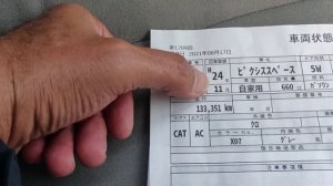 TOYOTA PIXIS SPACE 2012 год  4-WD