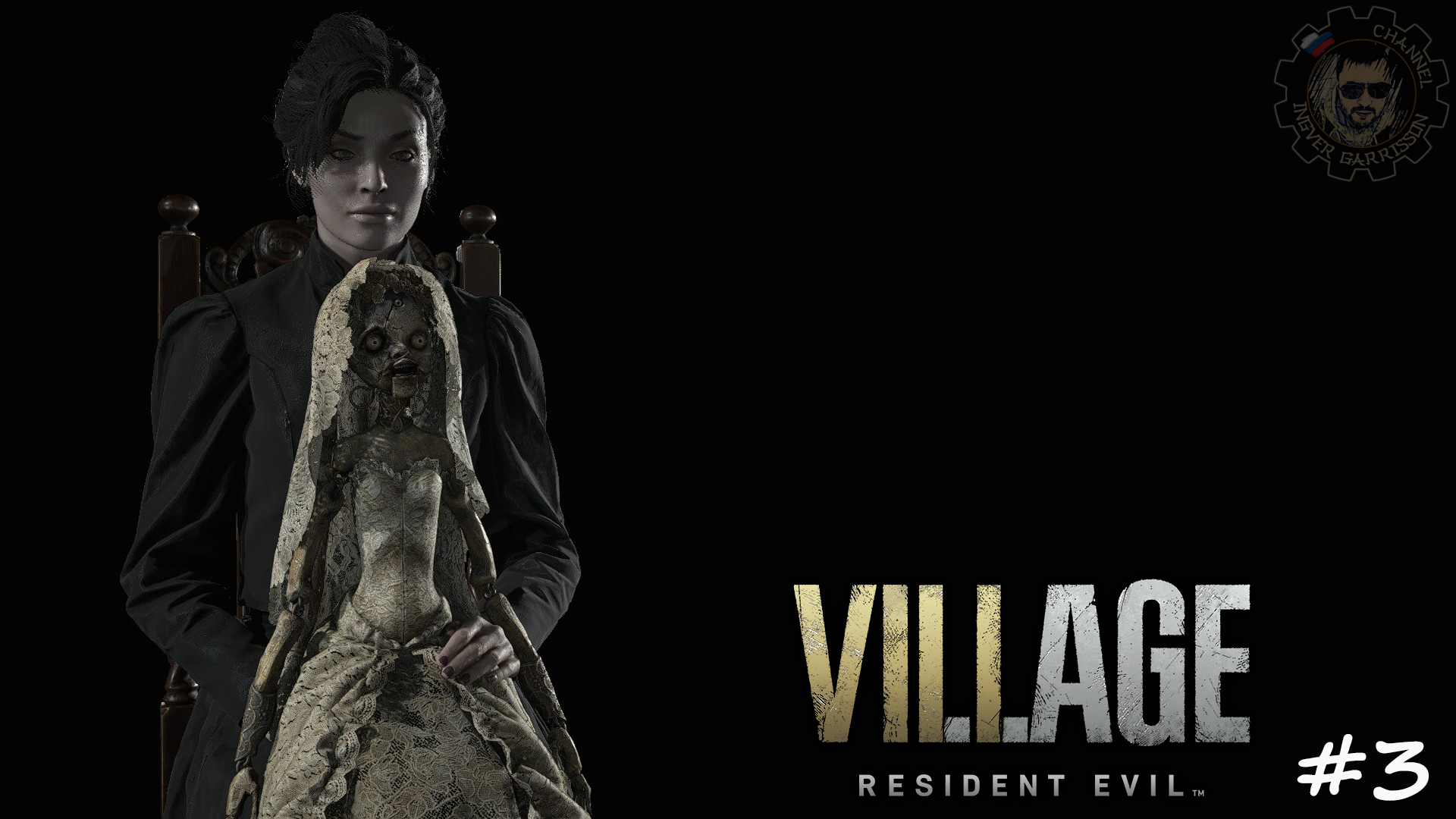 #3 | Resident Evil Village | Донна Беневиенто