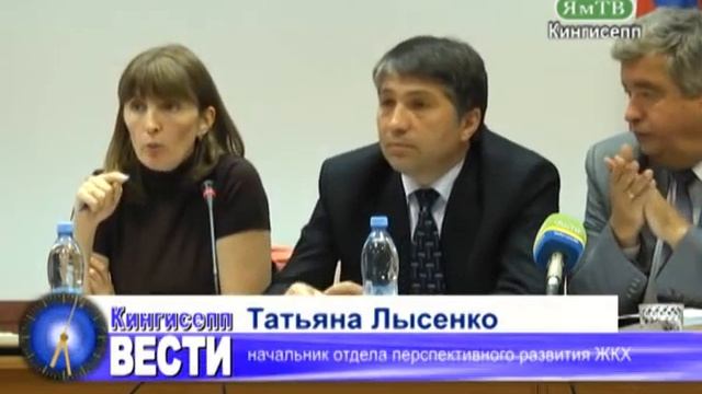 Ям Тв Капитальный ремонт и вопросы по Фонду