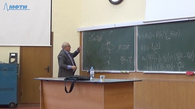 Лекция №07 "Атом Бора" смотреть онлайн