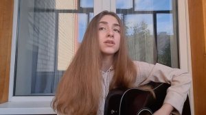 НЕРВЫ - САМЫЙ ДОРОГОЙ ЧЕЛОВЕК кавер на гитаре | и пропадает в миллионах на век