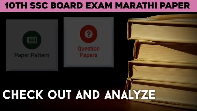 10th Board Exam Marathi Subject 4 Tips For Full Marks ? 75प्लस मार्क Class 10 Board Exam #nie смотреть онлайн