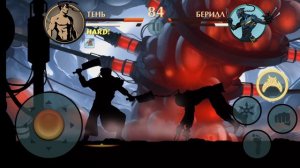 Собрал сет Мясника в shadow fight 2