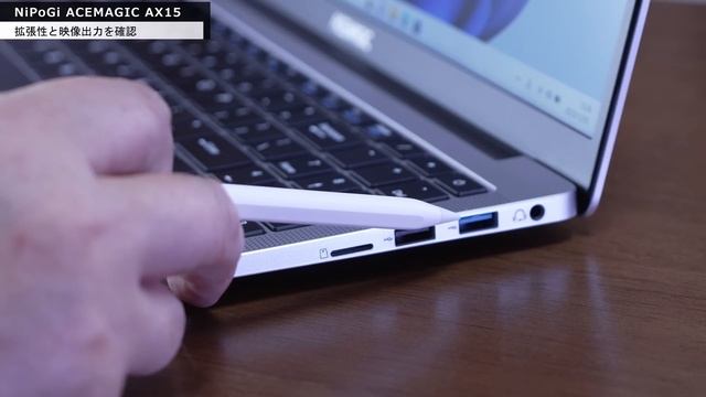 【激安ノートPC】N95を搭載する激安なノートパソコンをレビュー。実は性能も悪くないんです！「ACEMAGIC AX15」をレビュー смотреть онлайн
