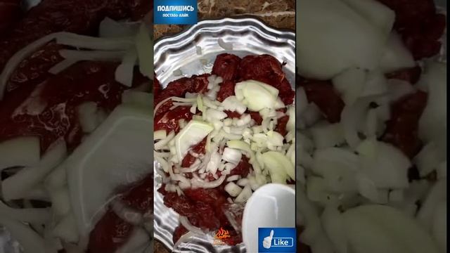 Шашлык Наполеон!
