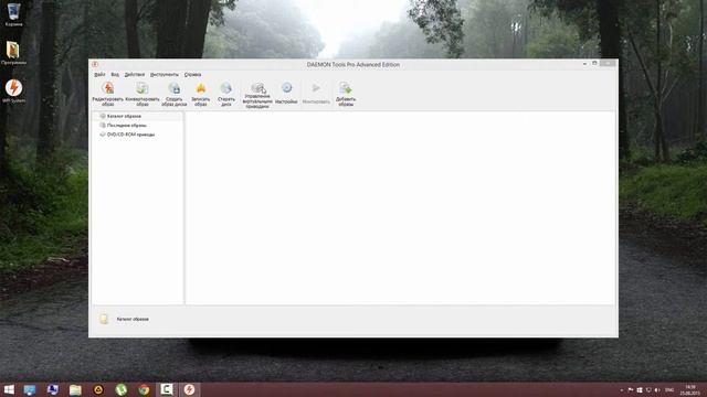 Создание образа диска и подключение его к виртуальному приводу смотреть онлайн