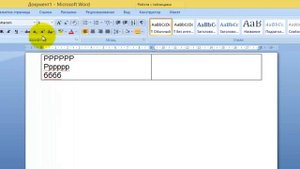 Текст разным шрифтом в одной строке в Word и убрать границы таблицы