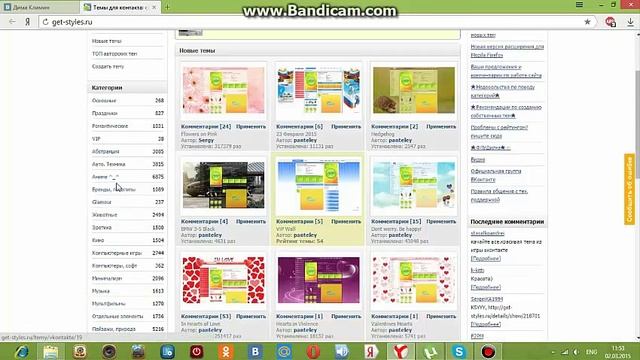 Как поменять фон в вк без программ смотреть онлайн