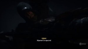 Прохождение Assassin's Creed® Valhalla: Часть 105 - Это не Вальгалла! Басим и его цель! Ответы!