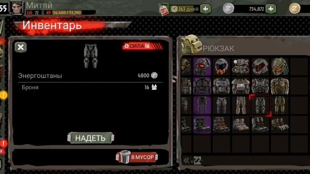 The Walking Zombie 2,лучшая броня и оружие смотреть онлайн