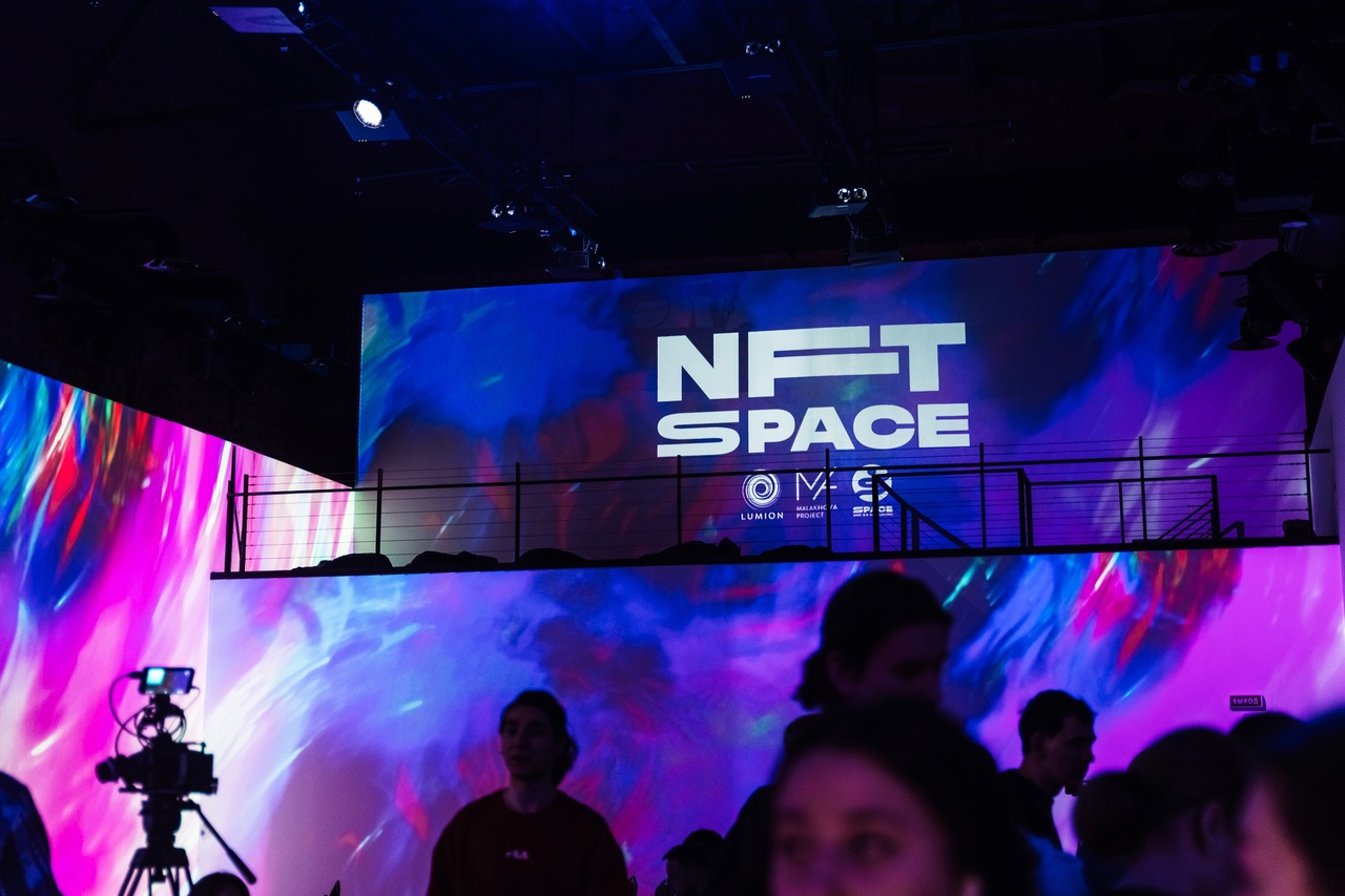 NFT Forum Space 2023 Сергей Саватеев. Дизайнер. Художник. Креатор. Архитектор. Digital art, NFT