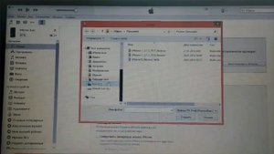 Прошивка Ios для Айфон 4