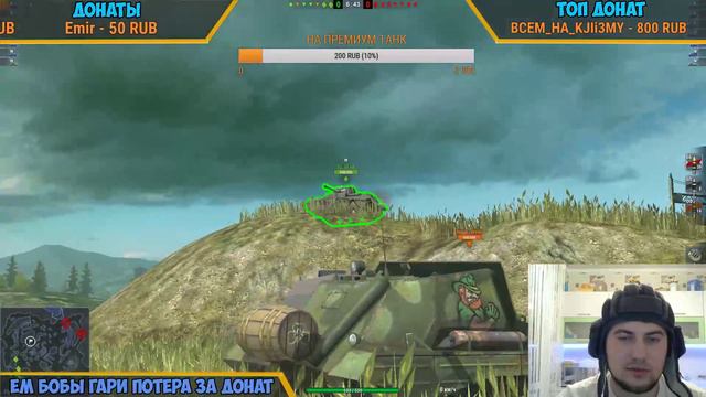 WOT Blitz Жарим шашлык на мангале! смотреть онлайн