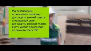 Распил фанеры | Советы по работе с фанерой от экспертов «Свезы»