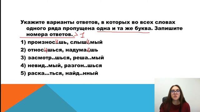 Алгоритм решения 12 задания ЕГЭ 2021 по Русскому языку | проект Кухня смотреть онлайн