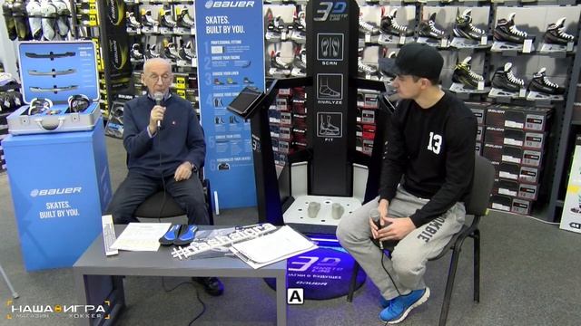 Как выбрать коньки для хоккеиста (Круглов Б.В.) смотреть онлайн