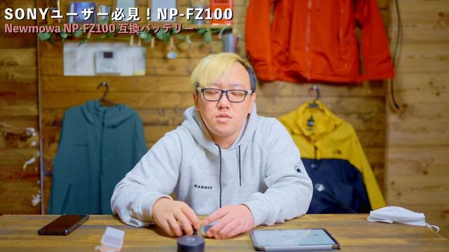 カメラのバッテリー足りてますか？SONYユーザー必見！！α7Ⅳ α7RⅣ α7SⅢ 互換性バッテリーがお得で性能も純正並み！ смотреть онлайн