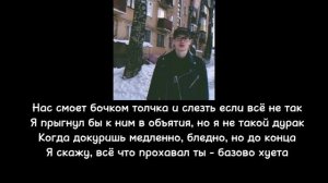 две тысячи ярдов - Постарели |Текст песни|