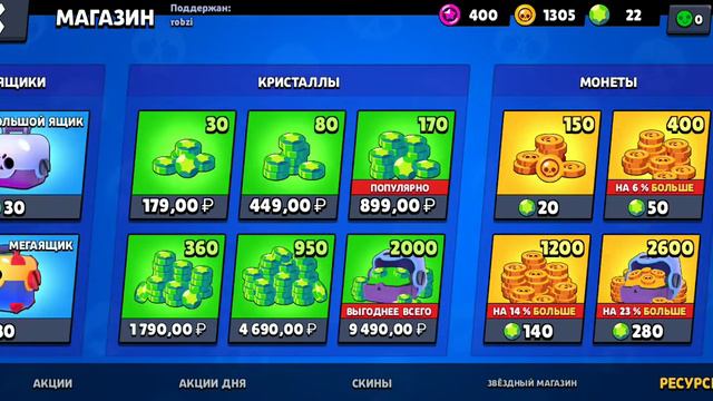 ЭТО ВСЁ КОД АВТОРА ROBZI смотреть онлайн