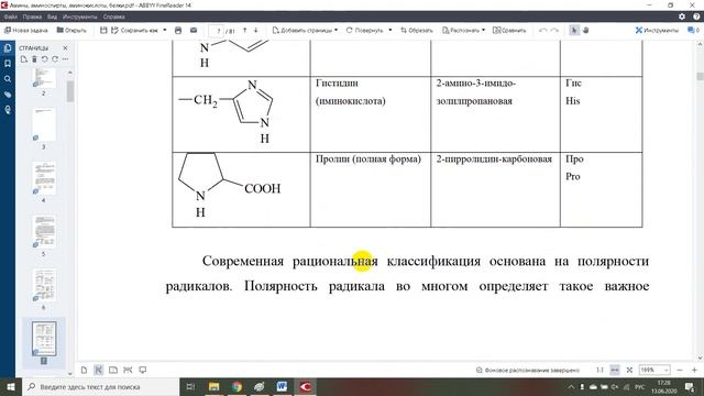 Амитоз его виды и значение смотреть онлайн