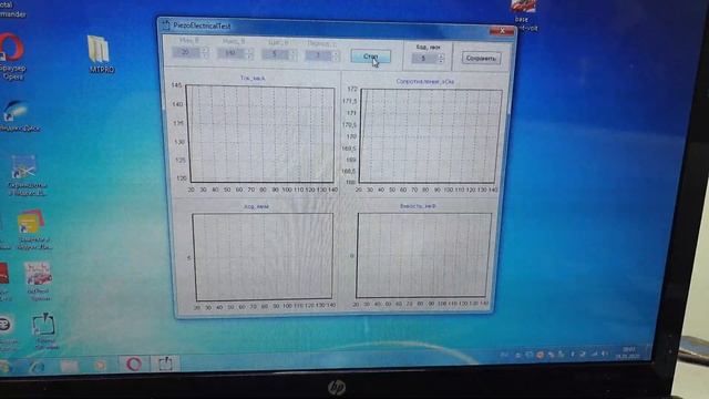 Проверяем форсунку Сименс-VDO на приборе CRmini2, часть 4.Test vdo new injector.  With CRmini2.