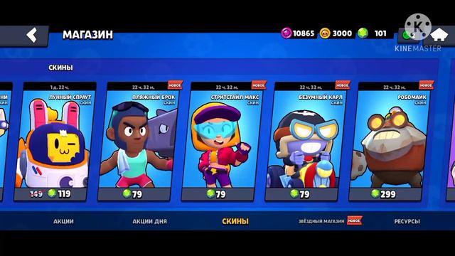 CLASH ROYALE PART 75 / ЧАСТЬ 75 смотреть онлайн