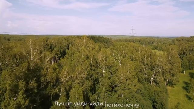 AKTRU - КРАСНАЯ СМОРОДИНА смотреть онлайн