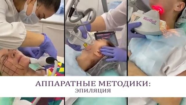 Услуги клиники Эстетика Групп #нитевойлифтинг #контурнаяпластика #контурнаяпластикагуб #косметологи