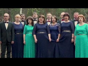 Народ единый