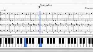 Крохе-музыканту №21
