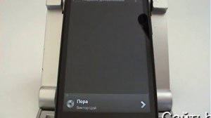 Настройка музыкального проигрывателя Player Pro