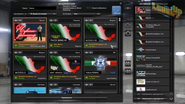 Как ставить моды и удалять на игру American Truck Simulator смотреть онлайн