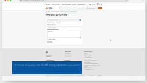 Тема 1 Работа с документами. ЛК Работодателя