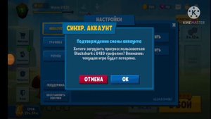 Как создать второй аккаунт в зубе. Вторая часть