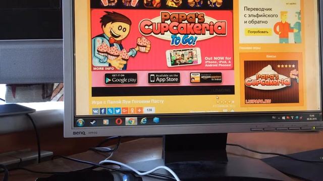 Папа Луи паста смотреть онлайн