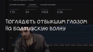 Decody, Maffaka, Dolphy, Vernam о чём то болтают. /Geometry Dash