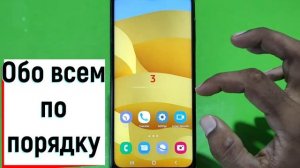 Запись экрана Samsung M13 5G Как сделать запись экрана в samsung galaxy M13 5G